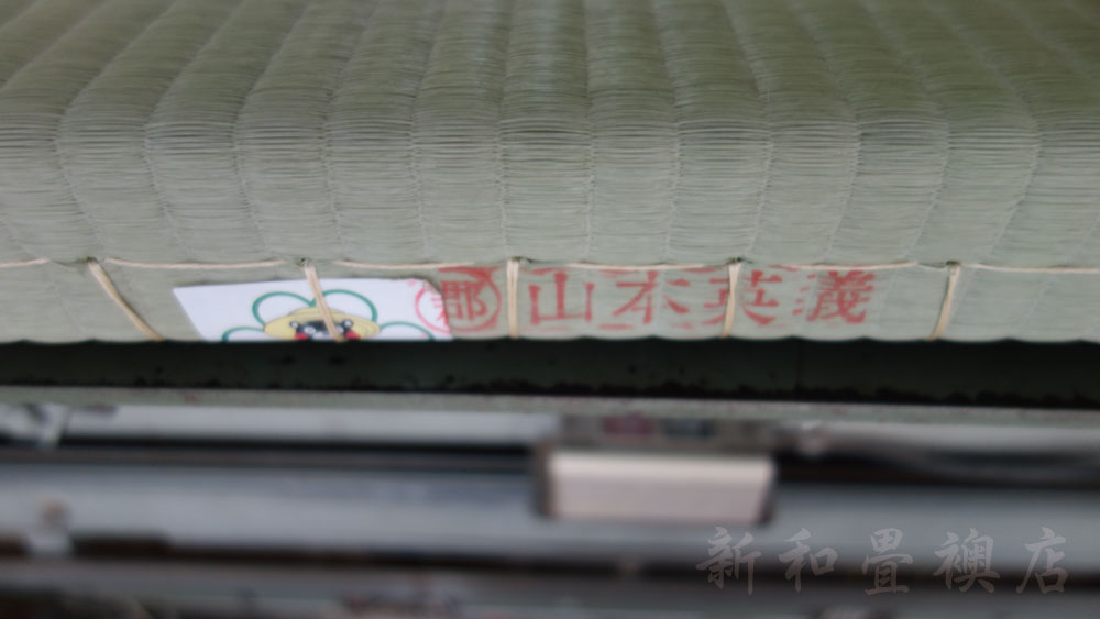 施工例19