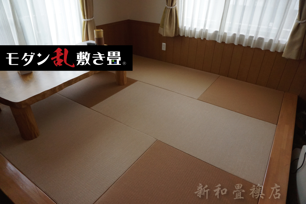 施工例36