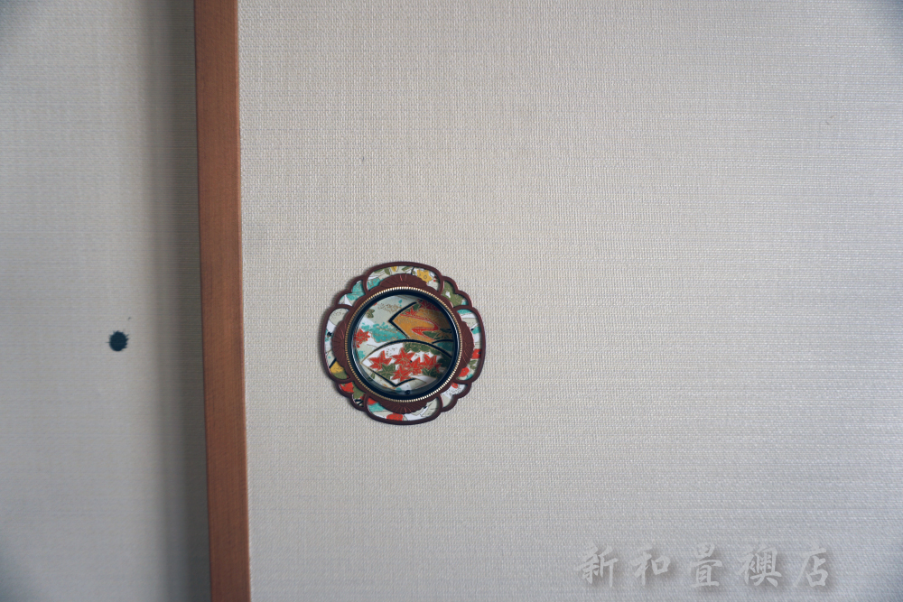 施工例37