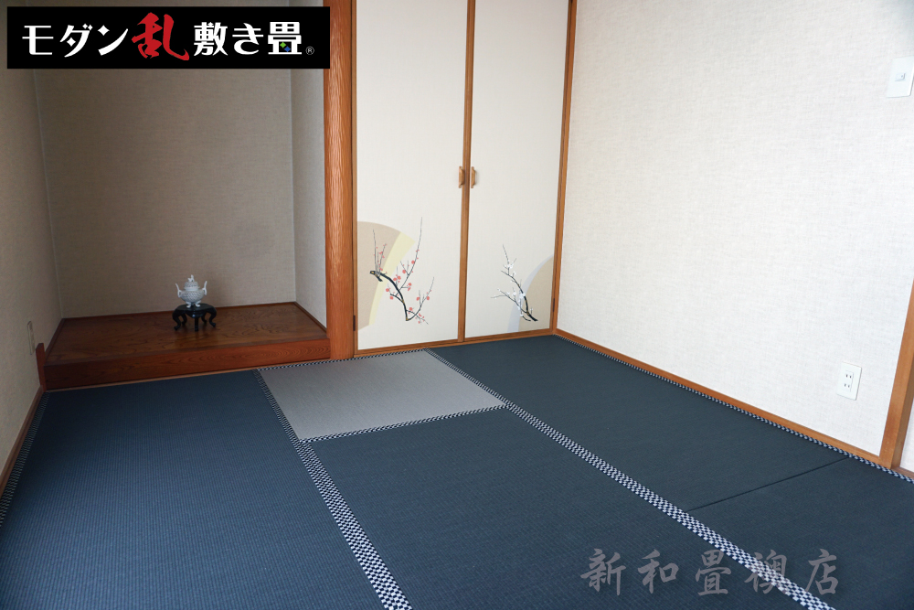 施工例37