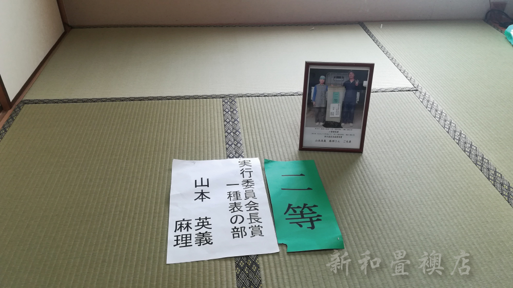施工例39