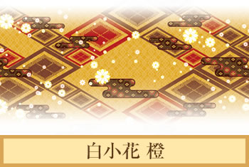 デザイナーズ障子紙　白小花 橙