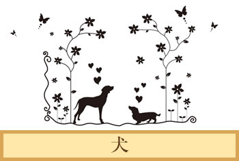 デザイナーズ障子紙　犬