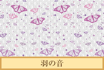 デザイナーズ障子紙　羽の音