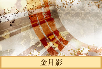 デザイナーズ障子紙　金月影