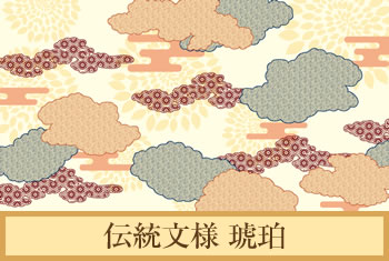 デザイナーズ障子紙　伝統文様 琥珀（こはく）