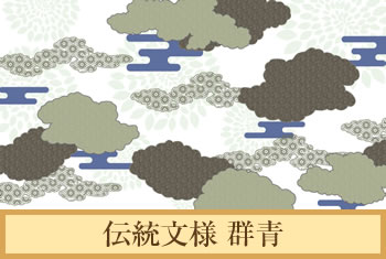 デザイナーズ障子紙　伝統文様 群青（ぐんじょう）