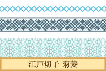 デザイナーズ障子紙　江戸切子 菊菱
