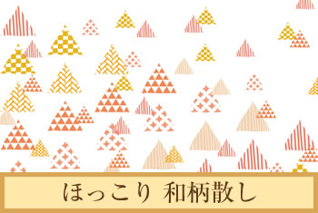 デザイナーズ障子紙　ほっこり 和柄散し