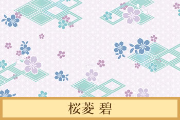デザイナーズ障子紙　桜菱 碧
