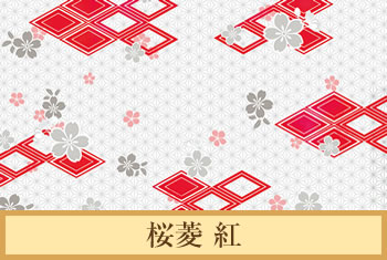 デザイナーズ障子紙　桜菱 紅