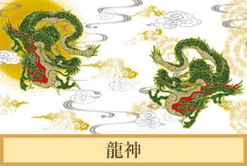 デザイナーズ障子紙　龍神