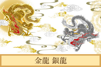 デザイナーズ障子紙　金龍 銀龍