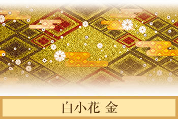 デザイナーズ障子紙　白小花 金